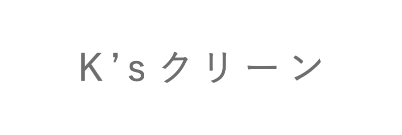 Ｋ`sクリーン